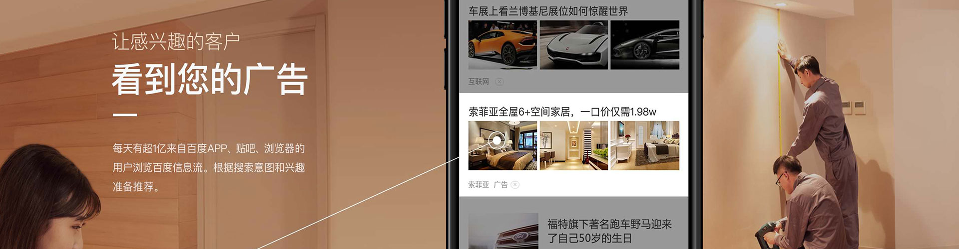 林口竞价托管